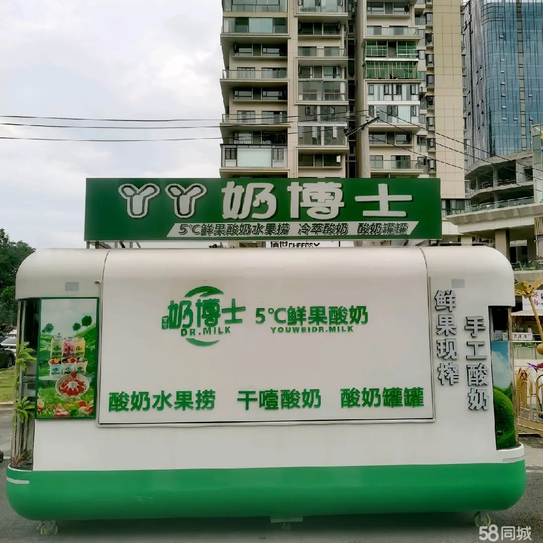 转让林达步行街， 酸奶店带技术整体转让